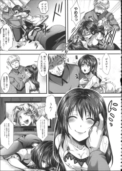 Page 98 of Kairakuen