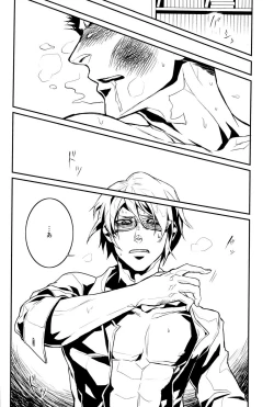 Page 130 of Wasureru Beam!!