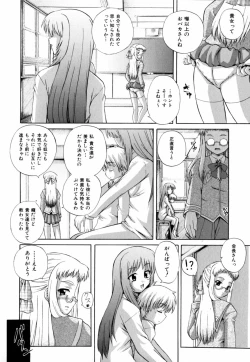 Page 102 of PARA★ISO