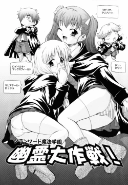 Page 107 of PARA★ISO