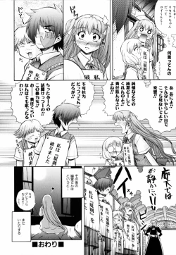 Page 130 of PARA★ISO