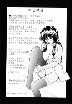 Page 171 of PARA★ISO