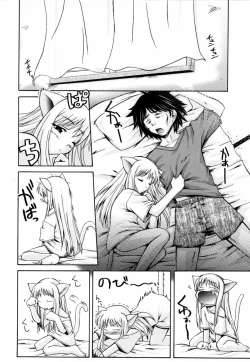 Page 24 of PARA★ISO