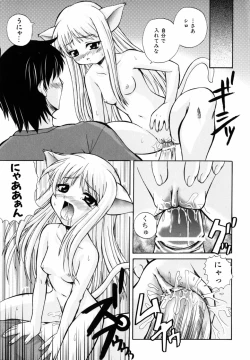 Page 27 of PARA★ISO