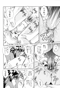 Page 42 of PARA★ISO