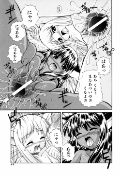 Page 53 of PARA★ISO