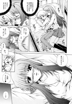 Page 63 of PARA★ISO