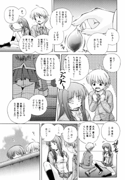 Page 83 of PARA★ISO