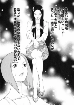 Page 166 of Doutei Shigan