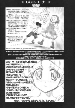 Page 28 of London Donyori Hare Tara Pari 2