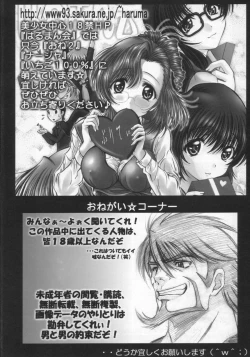 Page 29 of London Donyori Hare Tara Pari 2