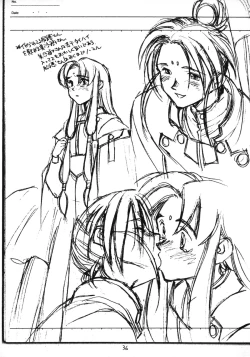 Page 35 of Return of the Scavenger