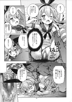 Page 12 of Teitoku wa Osoku temo Zettai Daijoubu!!