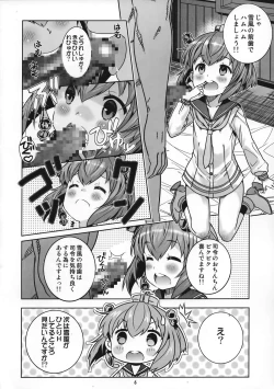 Page 6 of Teitoku wa Osoku temo Zettai Daijoubu!!