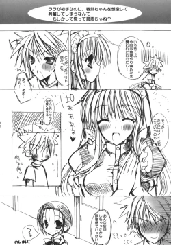 Page 17 of Trouble Shoujo Preview