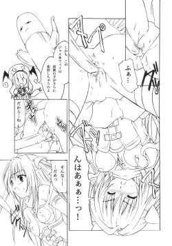 Page 8 of Trouble Shoujo Preview