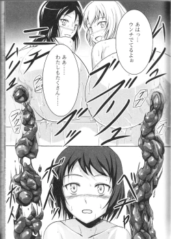 Page 102 of Nozoite wa Ikenai 9 - Do Not Peep! 9