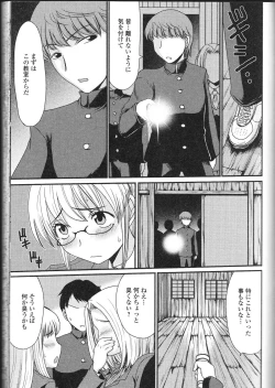 Page 112 of Nozoite wa Ikenai 9 - Do Not Peep! 9