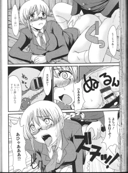 Page 121 of Nozoite wa Ikenai 9 - Do Not Peep! 9