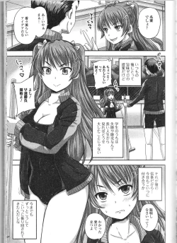 Page 46 of Nozoite wa Ikenai 9 - Do Not Peep! 9