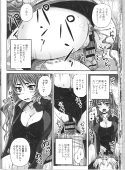 Page 63 of Nozoite wa Ikenai 9 - Do Not Peep! 9