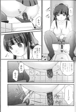 Page 6 of Nozoite wa Ikenai 9 - Do Not Peep! 9