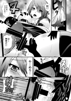 Page 7 of Empress of Moonlight Night