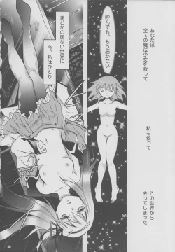 Page 35 of Eien ni Anata wo Omou