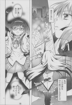 Page 39 of Eien ni Anata wo Omou