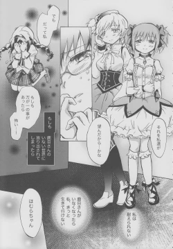 Page 8 of Eien ni Anata wo Omou