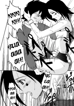 Page 21 of Ura ray-out vol.2