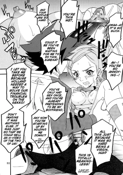 Page 32 of Ura ray-out vol.2