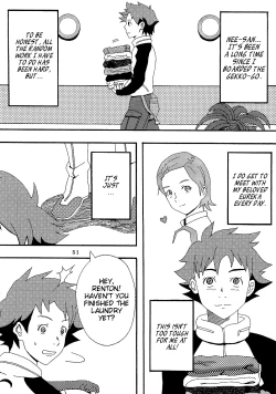 Page 51 of Ura ray-out vol.2