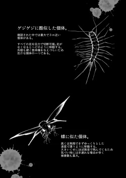 Page 23 of Brain Eater 2