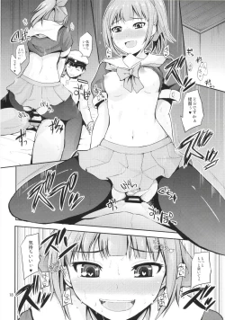 Page 18 of Sekuhara Teitoku to Hisho Kan Yuubari-san