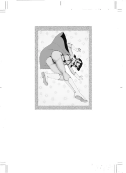 Page 44 of F-10 Akichi nite Itazura