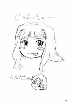 Page 25 of Lele Pappa Vol.11 Busourenkin