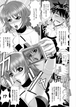 Page 129 of Immoral Beach