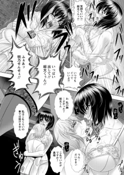 Page 54 of Immoral Beach