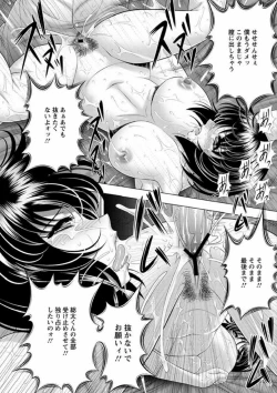 Page 62 of Immoral Beach