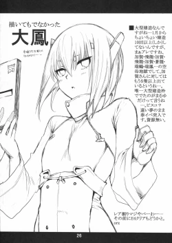 Page 25 of Nagamon Niizuma Shuuchi