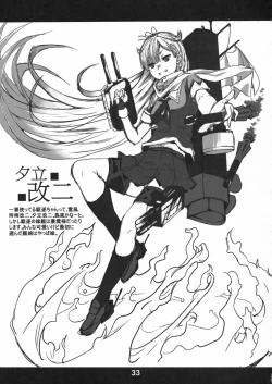 Page 32 of Nagamon Niizuma Shuuchi