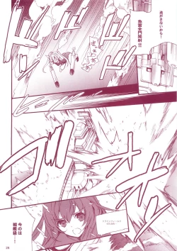 Page 27 of KanMusu H Colle ■ Arpeggio Collabo Event Hen ■