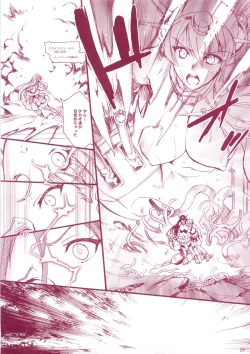 Page 28 of KanMusu H Colle ■ Arpeggio Collabo Event Hen ■