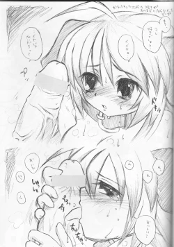 Page 28 of Neko Moon Premium