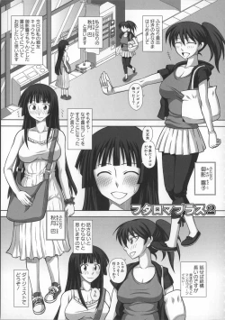 Page 179 of FutaRoma - Futanari Roshutsu Mania