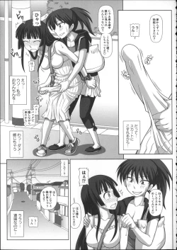 Page 183 of FutaRoma - Futanari Roshutsu Mania