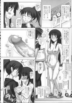 Page 192 of FutaRoma - Futanari Roshutsu Mania