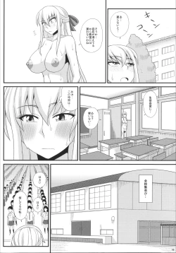 Page 274 of FutaRoma - Futanari Roshutsu Mania