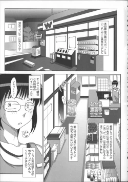 Page 35 of FutaRoma - Futanari Roshutsu Mania